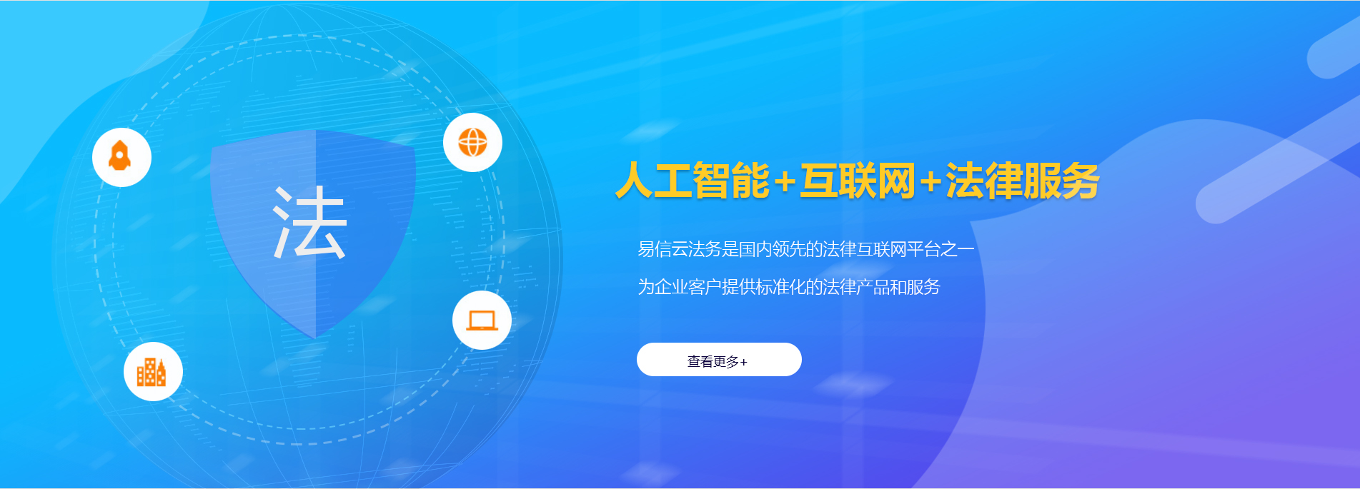 阿克陶律师在线咨询