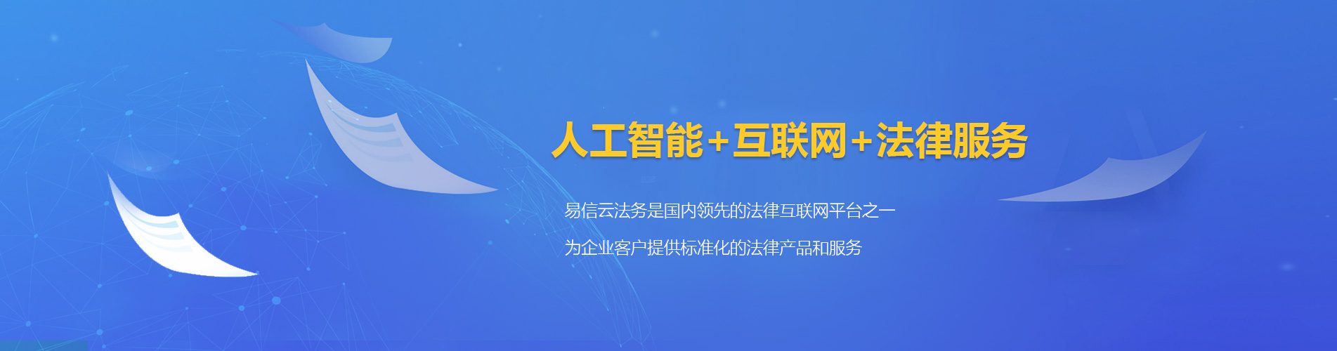 阿克陶律师在线咨询